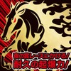 Dogma ストロングD 馬プラセンタ ドリンク 超力闘 -ハイエストレコード-