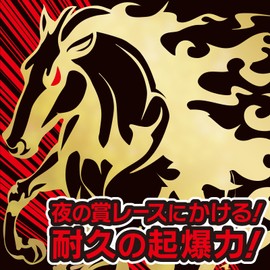 Dogma ストロングD 馬プラセンタ ドリンク 超力闘 -ハイエストレコード-