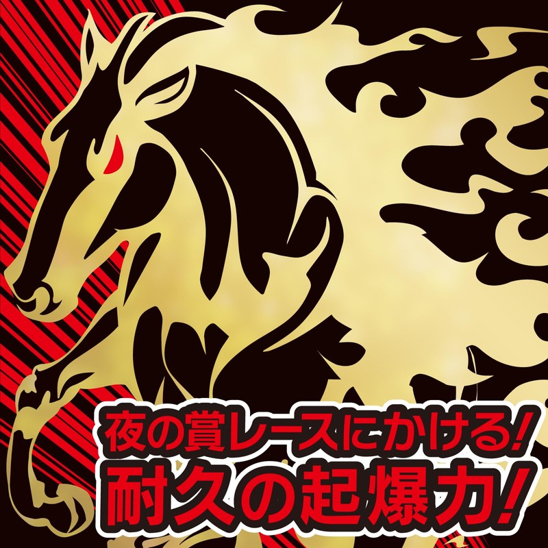 Dogma ストロングD 馬プラセンタ ドリンク 超力闘 -ハイエストレコード-