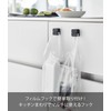 Yamazaki 1663 Film Hooks, Kitchen, Multi Hooks, Set of 2,