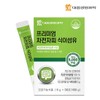 Daewoong Life Science Premium Psyllium Husk Dietary Fiber 1 Box (30-day supply) / 대웅생명과학 프리미엄 차전자피 식이섬유 1박스(30일분)