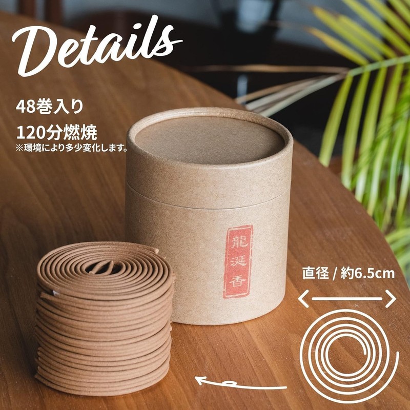 DANNY LIB Incense Coil Uzumaki Incense, Enjoy Long Time, Burning