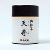 Sengien Japanese Tea Matcha, High Quality, Order, Kyoto, Uji Matcha,
