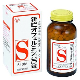 New Biofermin S Tablets 540 Tablets x 2 Packs
