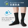 Naigui 90301031 Formal Men's Socks, Socks, Ceremonial Occasions, Memorial Services,