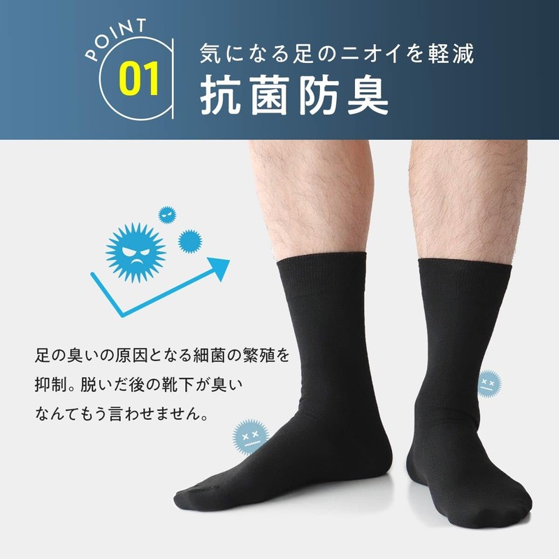 Naigui 90301031 Formal Men's Socks, Socks, Ceremonial Occasions, Memorial Services,