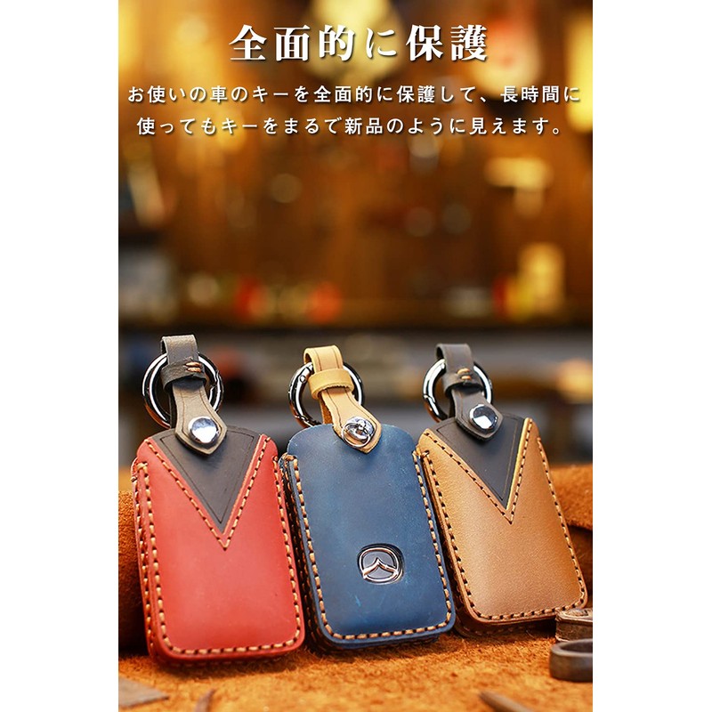 GeTor Key Case for Mazda, Smart Key Case, Key Cover,