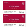 뉴온 Newon Cissus Peel Diet 850mg 28 tablets 2 sets