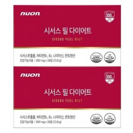 뉴온 Newon Cissus Peel Diet 850mg 28 tablets 2 sets / 뉴온 시서스 필 다이어트 850mg 28정 2세트