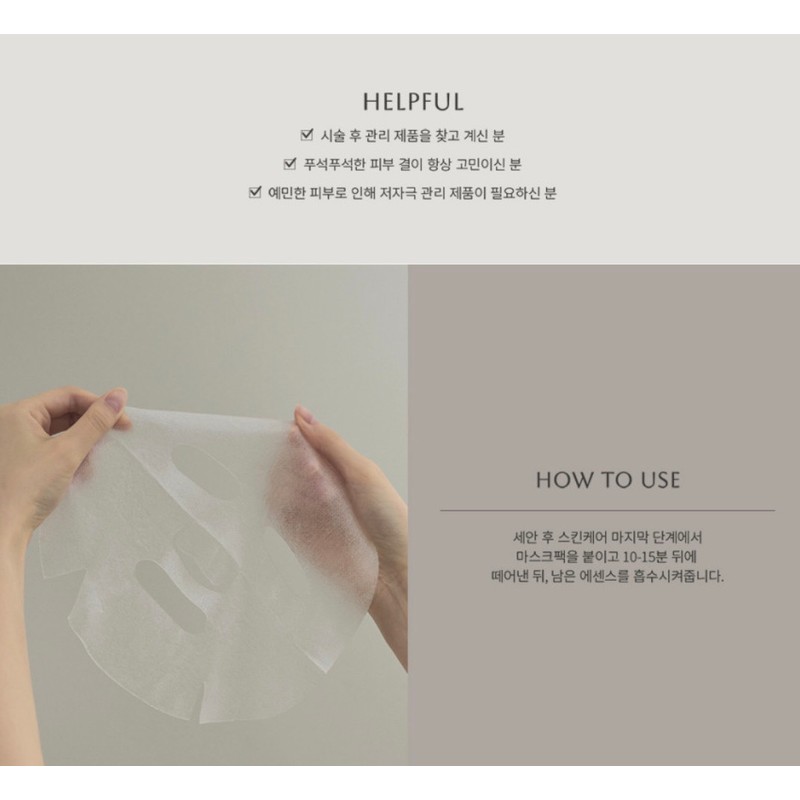 Flexkin Danmi Hydro Collagen Mask 1 box (10 sheets) /