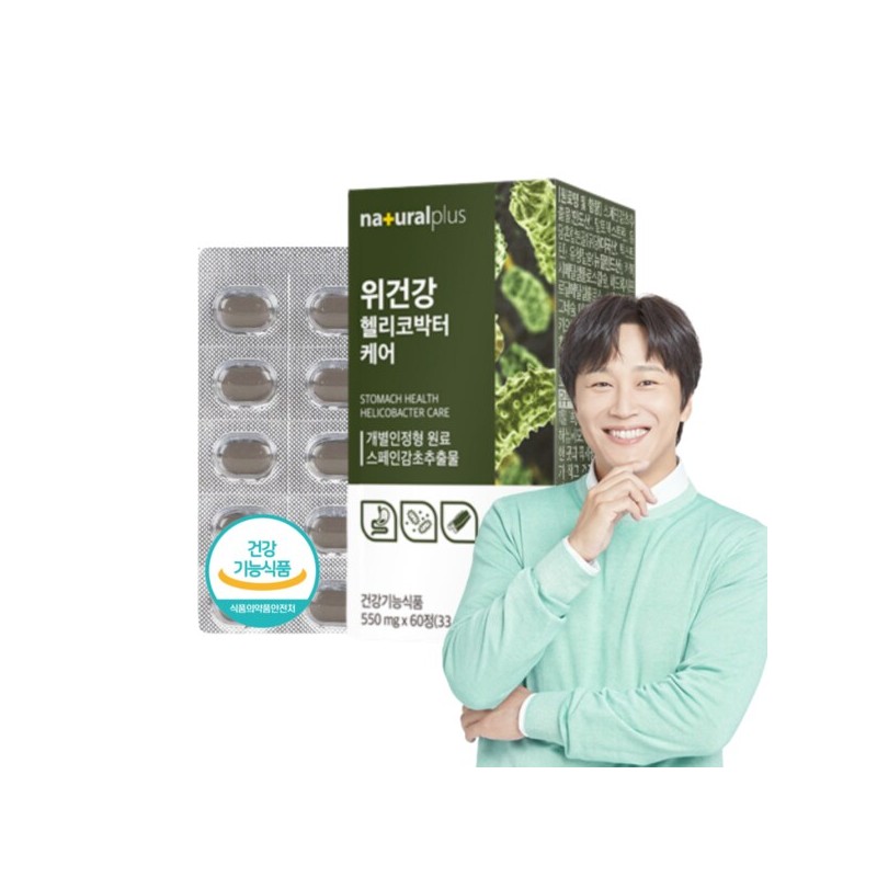 헬리코박터 케어 위에좋은영양제 550mg 60정 Helicobacter Care Stomach Health Supplement