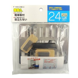 Wakabayashi Seisakusho P-16SH Wall Bijin Fixing Metal Fittings for Plasterboard P-16 Metal Fittings, Silver Set of 2