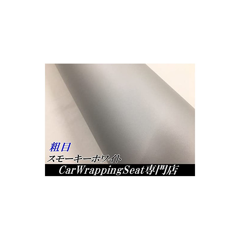 Car Wrapping Sheet, Coarse Matte, Smoky White, 60.9 x 11.8