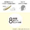 ALLIE Chrono Beauty UV Hair Color Lasting & Styling Balm