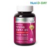 1 bottle of Nutri-D-Day Premium Vitamin B Complex Gold (3-month supply) / 뉴트리디데이 프리미엄 비타민B 컴플렉스 골드 1병 (3개월분)