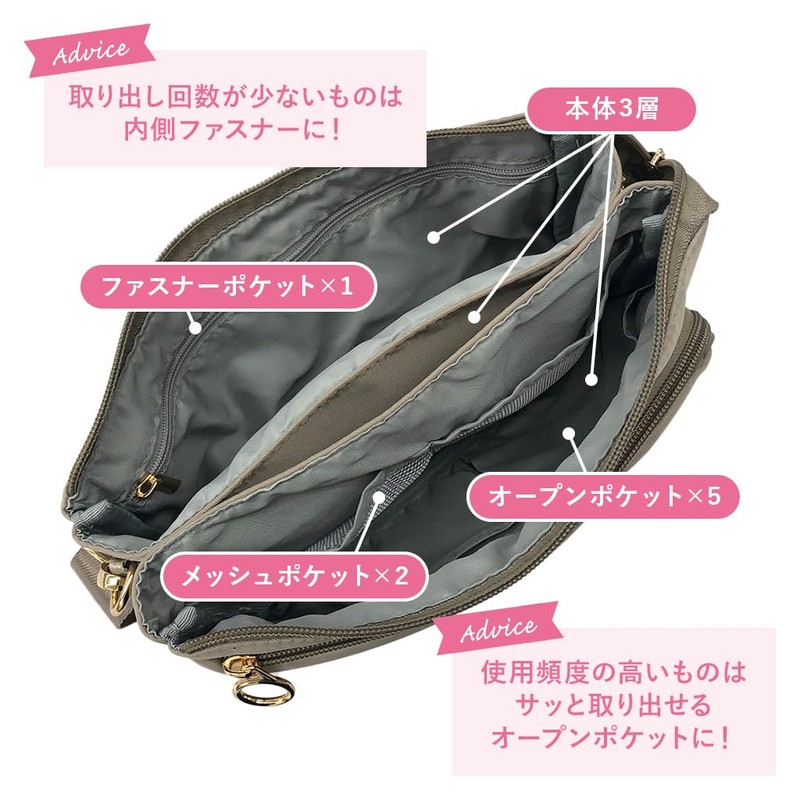 Bijin Shunou 4F03 Multi-functional 3-Layer Shoulder Bag, Convenient Storage, For