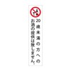 We do not serve alcohol to people under 20 years