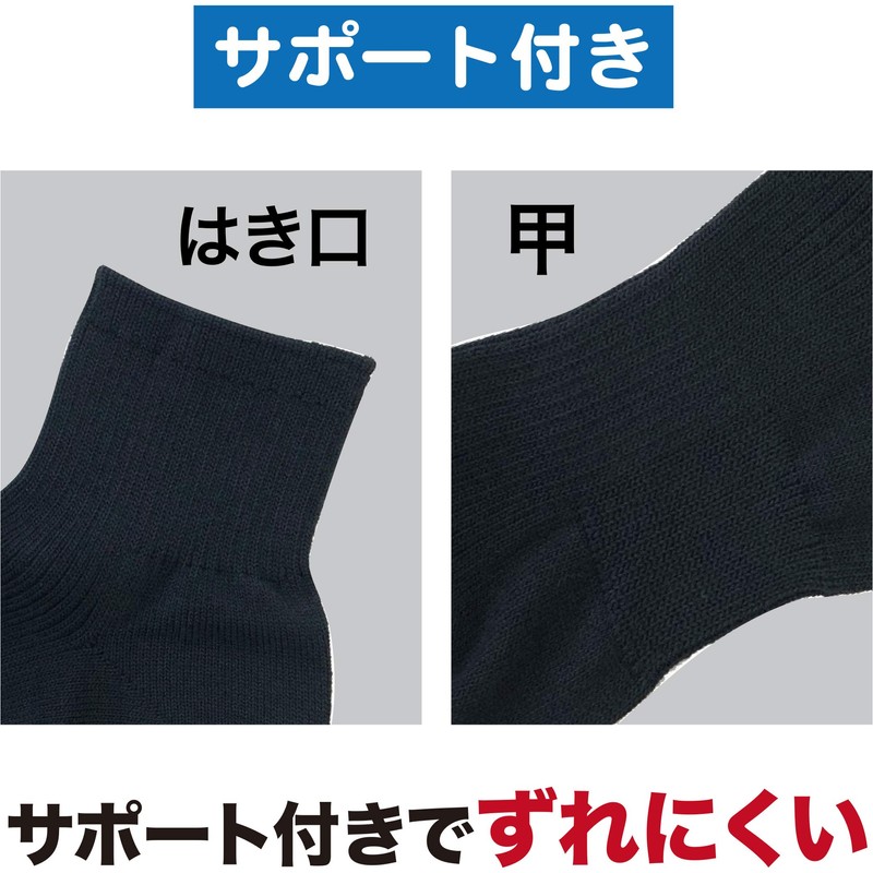 Tombow T-11-9 Children's Comfortable Clean School Socks, Sneakers, Long 3