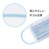 Biho Mask, Safe Made in Japan, Disposable Non-Woven Mask, Soft