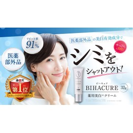 BIHACURE Natural Research Laboratory, Whitening Cream, Freckles, Hydroquinone Derivatives, Tranexamic Acid, 1 Bottle, 1.1 oz (32 g)