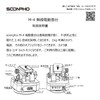 SOONPHO M4 Electric Cloud Head, Automatic Electric Head Panoramic Tripod