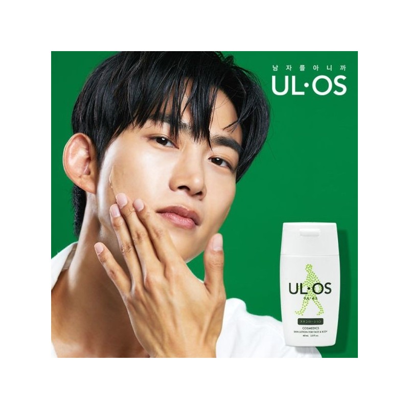 Uros All-in-One Moisturizer 60ml / 우르오스 올인원 모이스처라이저 60ml