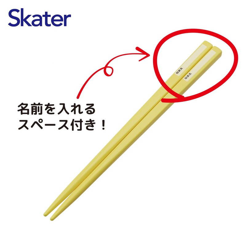 Skater TACC2AG-A Trio Set, Chopsticks, Spoon, Fork, Tumbled Animal Forest