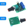 KASELIN PWM Controller Motor Controller Motor Speed Controller Speed Control