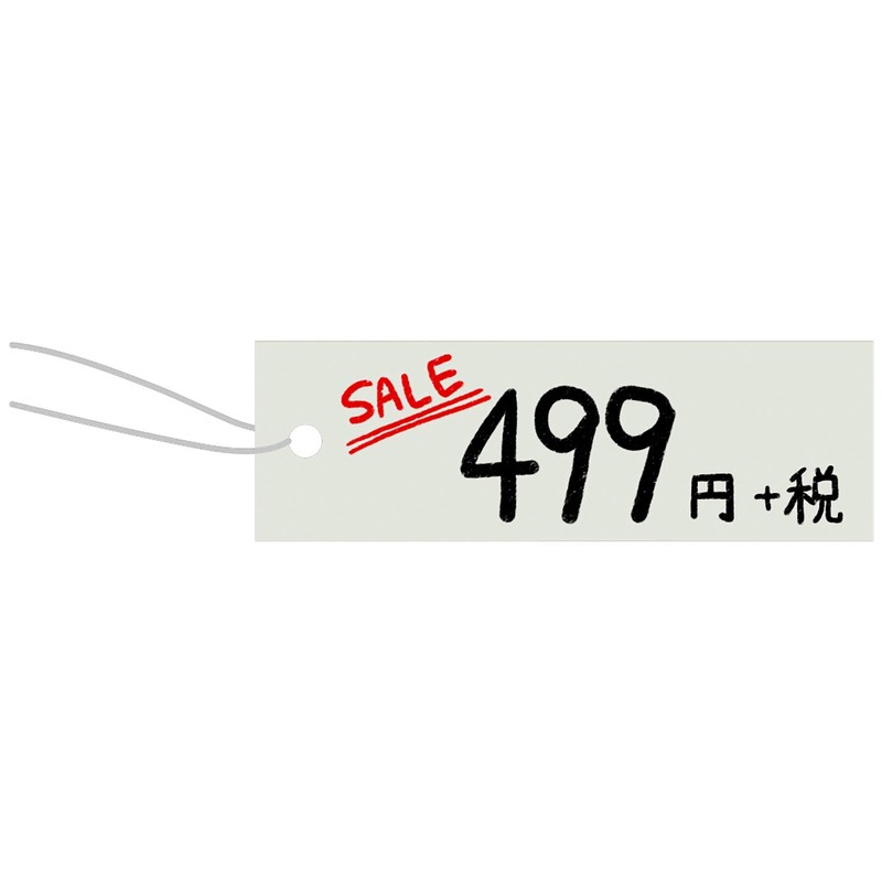 Taka Stamp Tag Price Tag 19-866 Super Tag with Thread