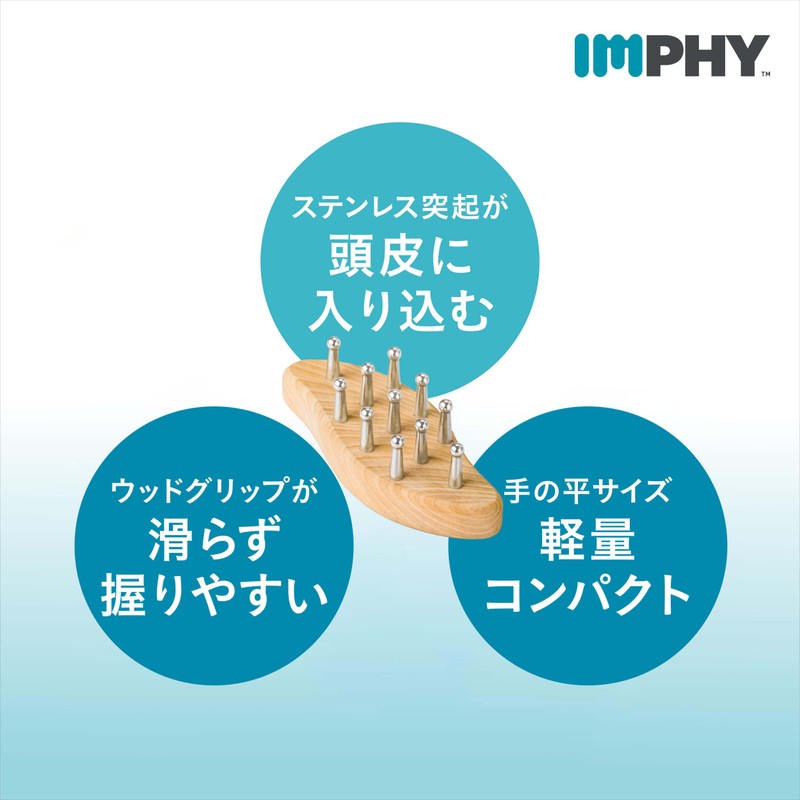 Imphy (IMPHY) Sculpt Releaser (Wood) Featured on Asaichi