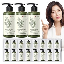 Kim So-hyung Hemile (Secret) (2+1) Herbal Raw Grain Pack Cleanser 160g 3 Bottles + 16 Travel Packs Extra / 김소형헤밀레 (시크릿)(2+1)본초 생곡물팩 클렌저160g 3병+여행용16매추가