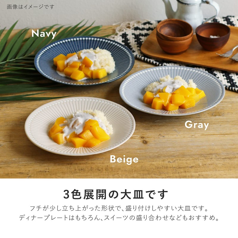 Minoru Pottery Mino Ware Albee 220 Plate, Gray