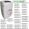 BBT 2140795 Deodorizer Filter for 2073516 Humidified Air Purifier MCK55N,
