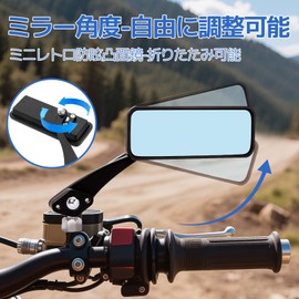 Pacify Bike Mirror, Universal Aluminum, Positive Screw, Easy Installation, Adjustable Angle, Blue Mirror, Black, Left and Right Set