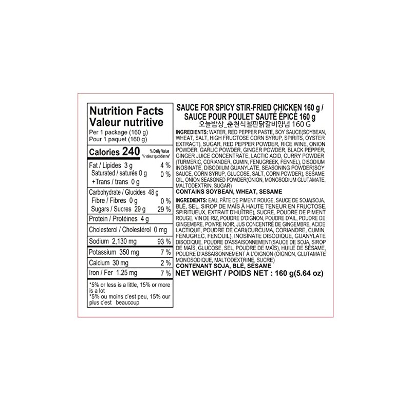 OTTOGI Korean Marinade, Spicy Marinade Sauce for Grilled Chicken (160g)