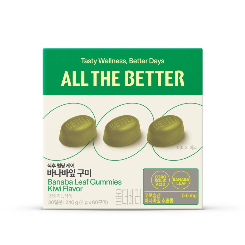 All the Better Wellness Gummies, 30-day supply of 6 types,