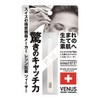 infinity resin venus tweezer white