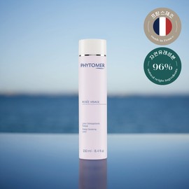 PhytoMer Rose Firming Lotion 250ml