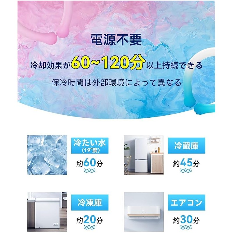 New Version 28°C Freezing Cool Ring Neck Cooling Neck Ring