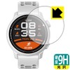 PDA Kobo COROS PACE 2 9H High Hardness [Gloss] Protective
