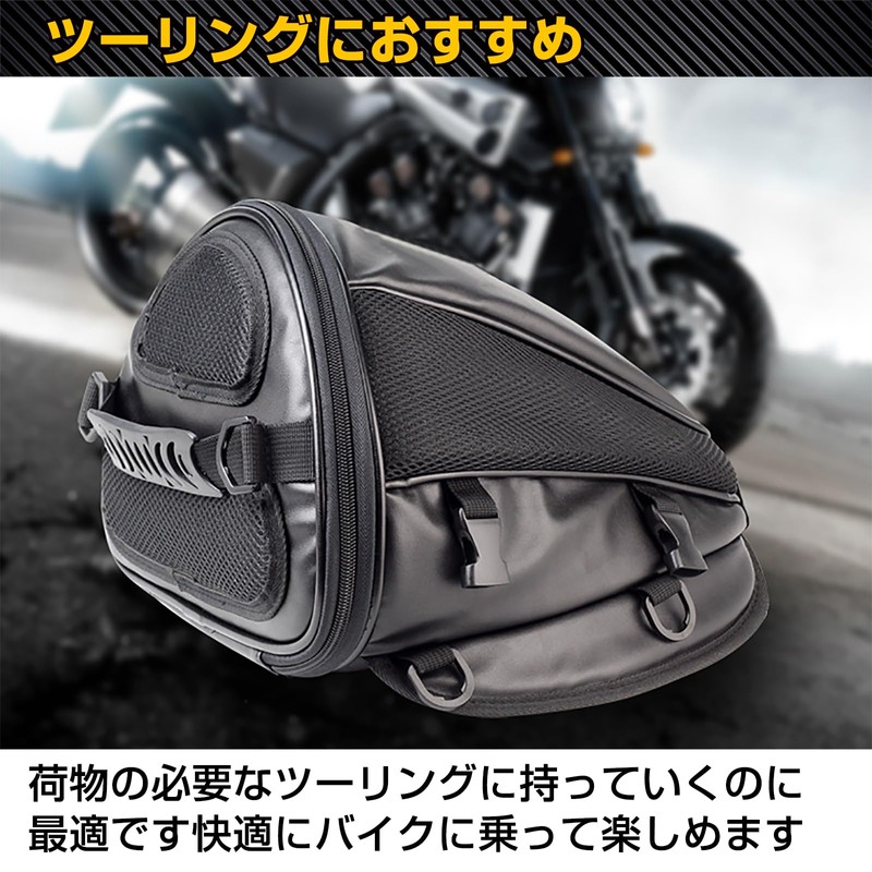 Fkstyle Motorcycle Touring Bag, Seat Cowl, Shoulder Bag, Accessory Storage