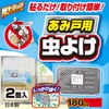 Wトラップ あみ戸用 虫よけ 180日用×2個入 貼り付けタイプ 虫除け