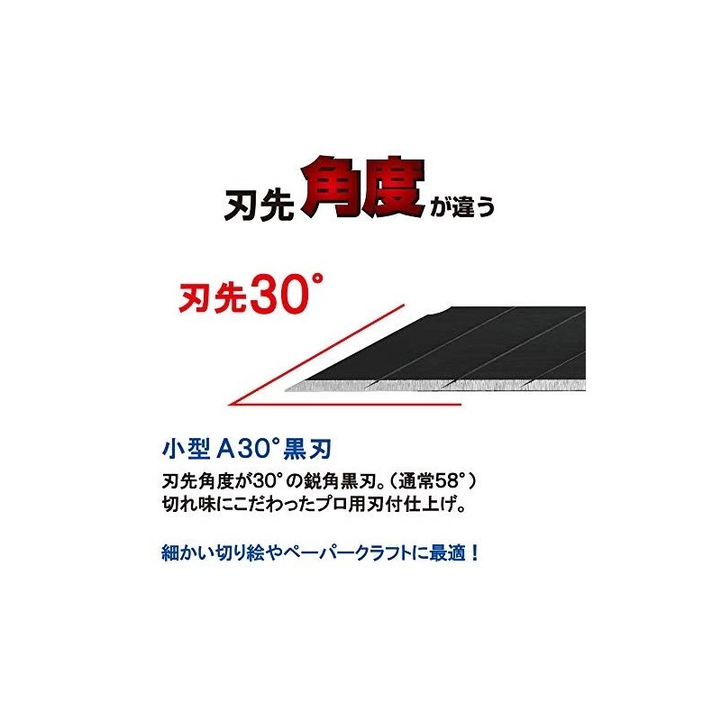 NT Cutter 30 Degree Black Utility Knife Blades Extra Sharp