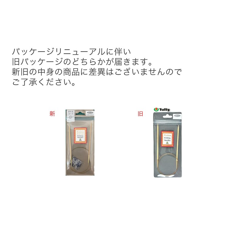 チューリップ(Tulip) 刺し子針 アソート ロング THN-030