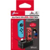 CYBER ・ コントローラー充電スタンド ( SWITCH Joy-Con 用) ブラック - Switch