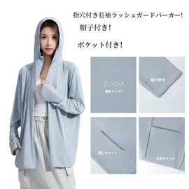 Ylikeable Upf50+ Rash Guard, Women's, Men's, Hoodie, Long Sleeve, UV Protection, Sun Protection, Long Sleeve, Cool to Touch, Loose, UV Protection, blue (light), L