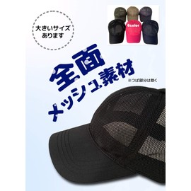 Laquest Large Size All Mesh Baseball Cap, Unisex, gray, XL