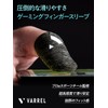 VARREL (Professional Gaming Team Supervision) Gaming Finger Sleeve Finger Sack