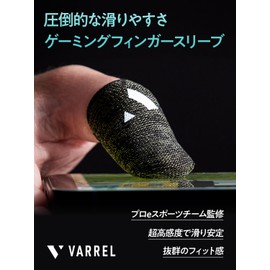 VARREL (Professional Gaming Team Supervision) Gaming Finger Sleeve Finger Sack PUBG Wilderness Action CoD MOBA Sound Game Smartphone Game Hand Sweat Protection Stable High Sensitivity Silver Fiber