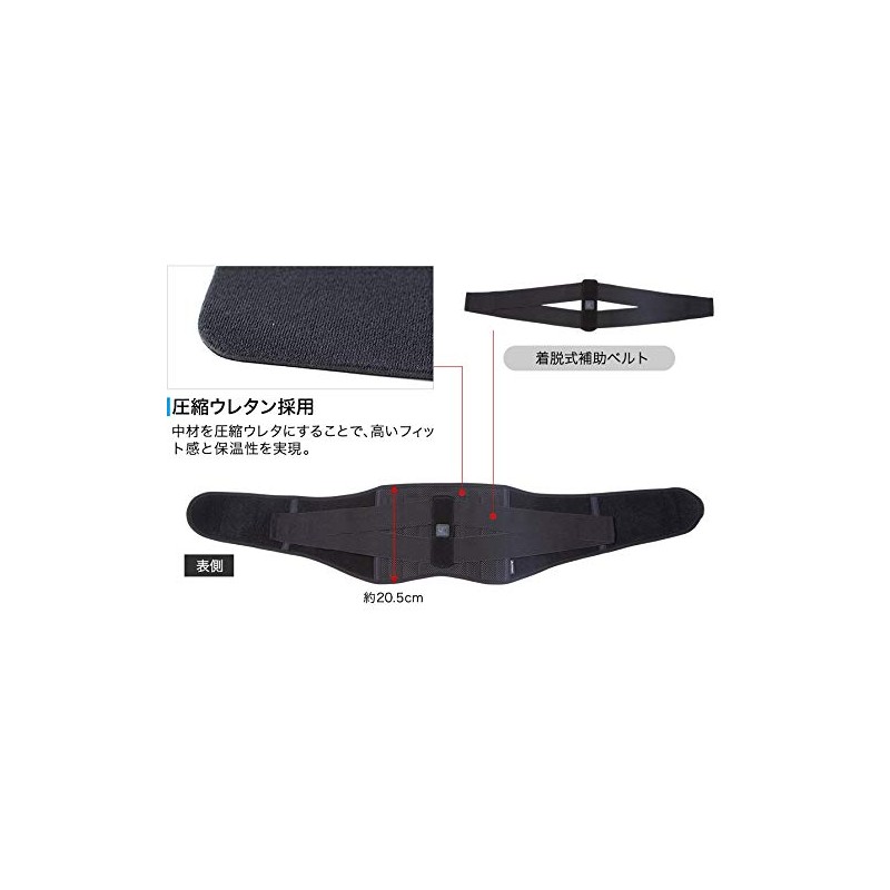 phiten(ファイテン) サポーター メタックス 腰用 ハードタイプ S